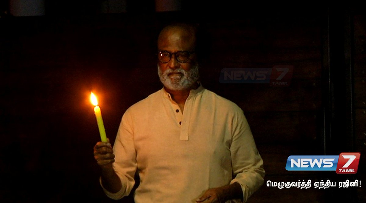 LMKMovieManiac's tweet photo. #SuperstarRajinikanth participated in the #9MinutesForIndia #9pm9minutes #LightForIndia activity https://t.co/ARCkNpnd90