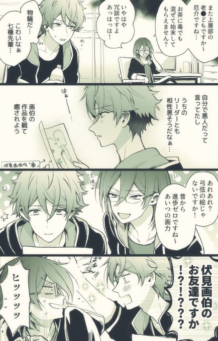 まこち Makochi21 さんの漫画 138作目 ツイコミ 仮 まこち Makochi21 さんの漫画 138作目 ツイコミ 仮