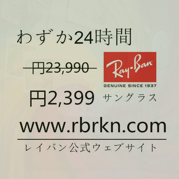 tokinokin's tweet photo. Ray-Banアウトレット：https://t.co/dPBU2t78AX
@soulinksof @skyhi080 @AsBgp37 @kanato77771 @gpoint_news @KushtrimMerrill @niigataramen @ministop_fan @tsuhan_seikatsu @netmile https://t.co/hxoI1OI7It