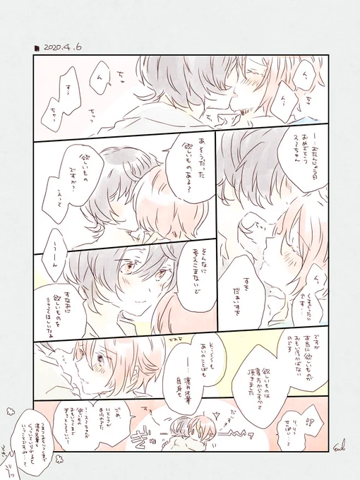 「お誕生日おめでとう、ス～ちゃん」_りつかさ🌙🌸 
