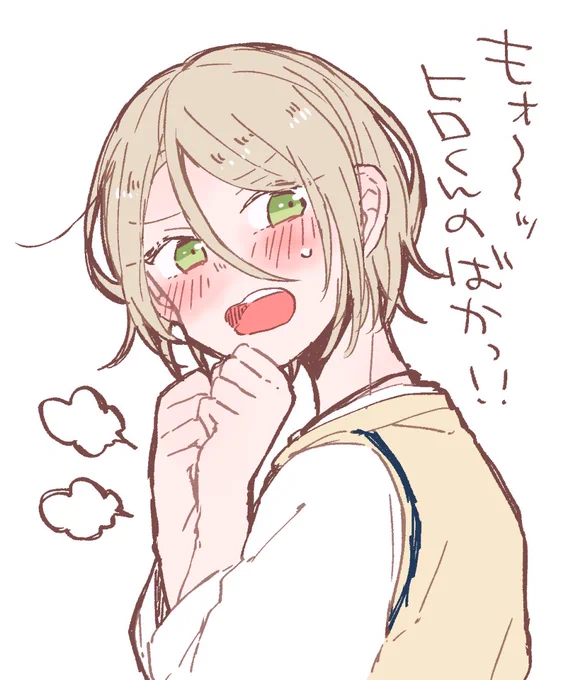 あいらくん 
