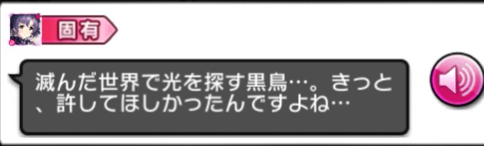 黒い鳥のtwitterイラスト検索結果