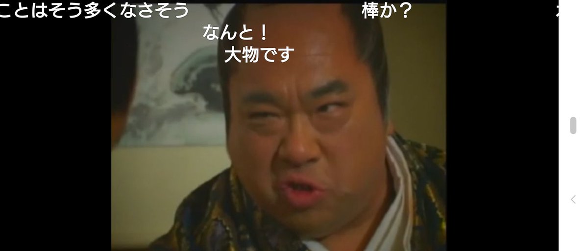 ジロー さて今回ロンダーズファミリーのボス ドン ドルネロが人間態に変装してましたが 演じたのは俳優の千本松喜兵衛さん 千本松さんは悪役商会に所属する俳優さんでもあり ゲーム 悪代官 シリーズで腹黒主水之助助兵衛や羽流内匠頭助兵衛等 主人公