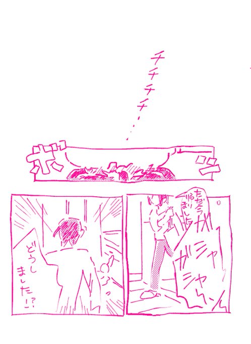 >おっきい一織とねこ陸がけんかして仲直りするお話を拝見したいです…!
お題ありがとうございます!これ私も描きたいなぁと思ってたやつなので割と長くなってしまいました・・描くきっかけもらえてめちゃめちゃ感謝す?1/2 