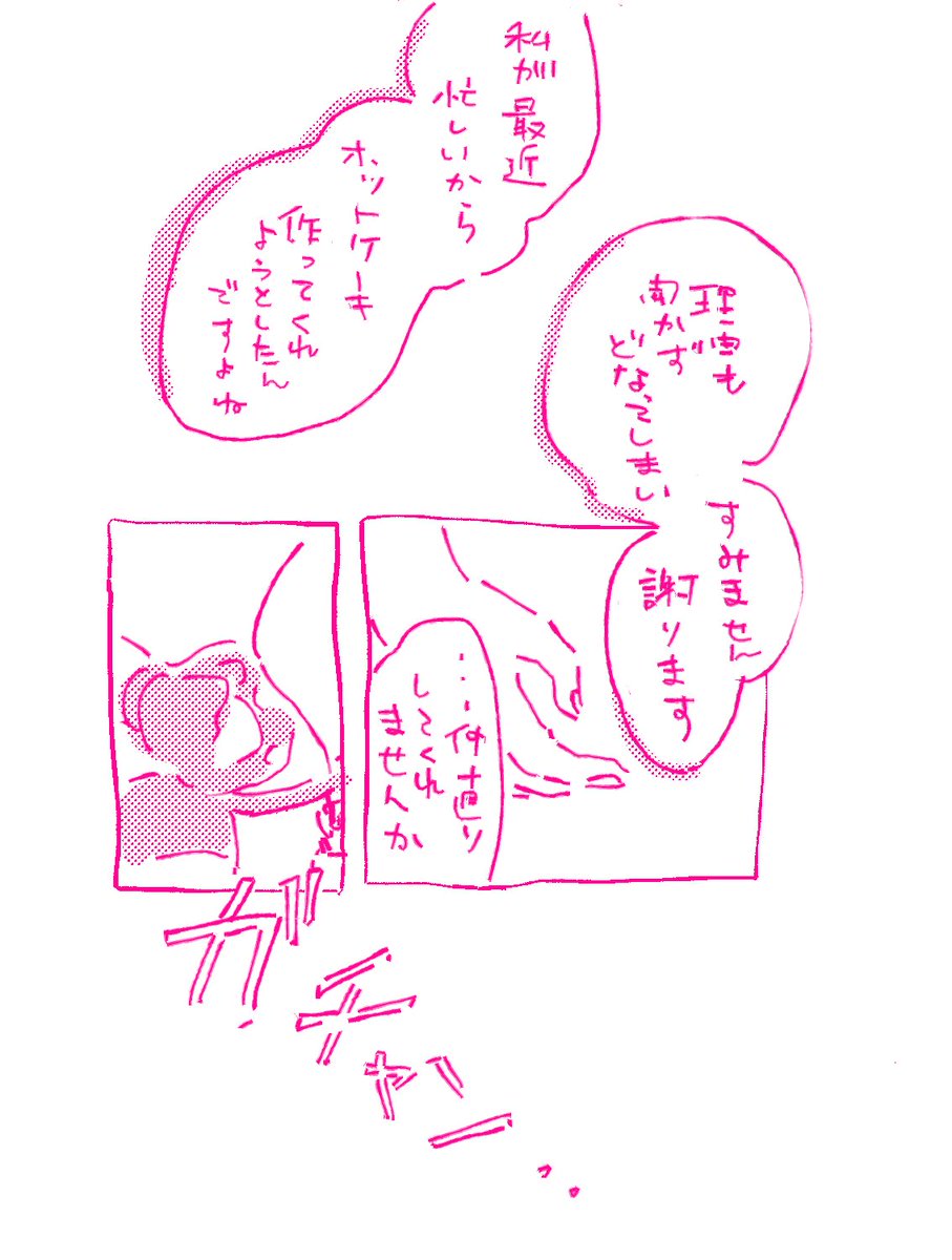 2/2 