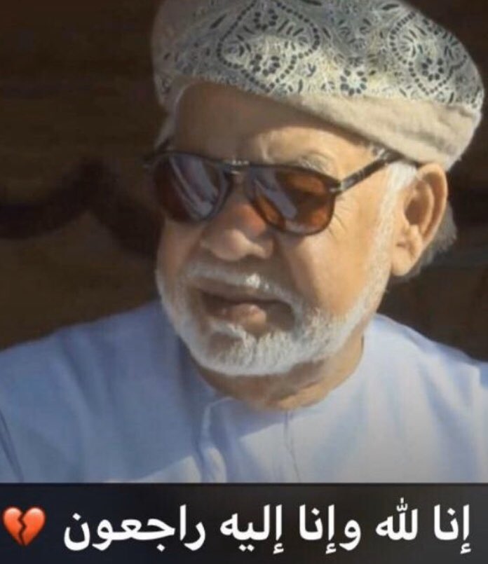 إنتقل إلى جوار ربه المغفور له بإذن الله الخال الوالد المغفور له بإذن الله الشيخ سالم بن سليمان الفيروز ، له الرحمة والمغفرة بإذنه تعالى . ( إنا لله وإنا إليه راجعون )  .