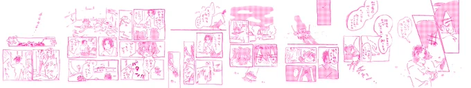 何も考えずに書きだしたからめちゃめちゃ横長になってうけるし絵に合わせてサイズ変えたのでサイズバラバラになりました? 