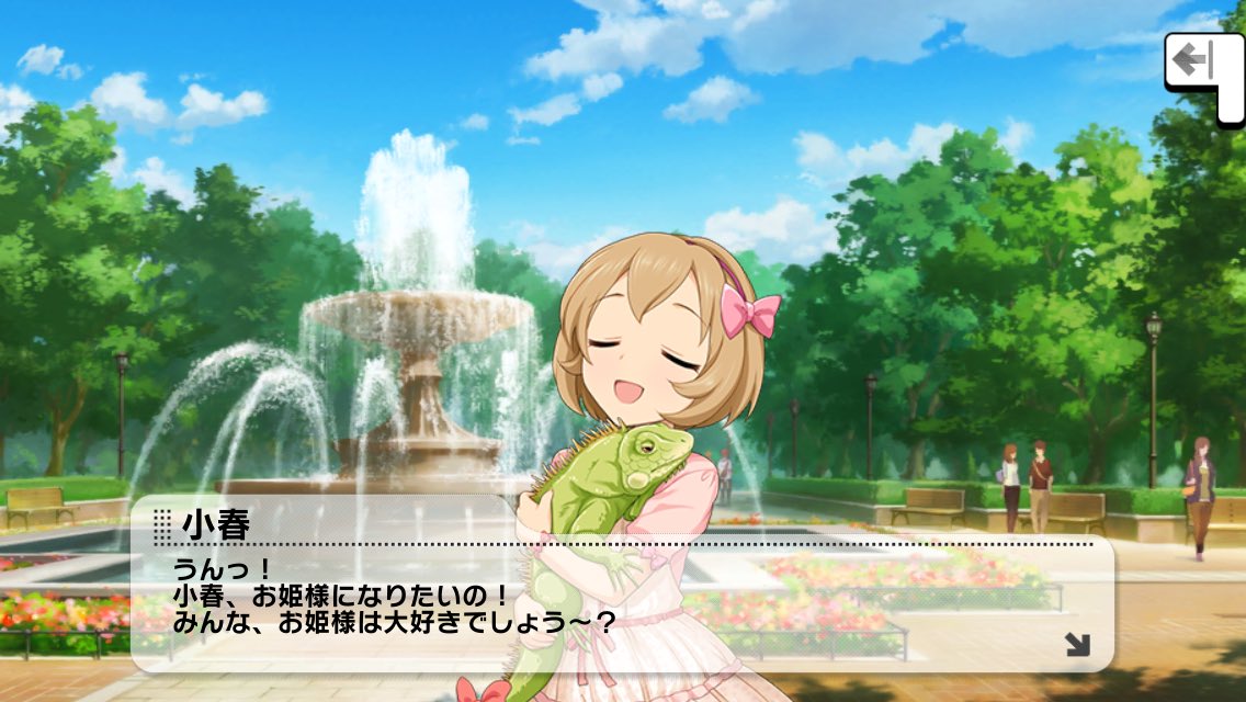 古賀小春ちゃんの解釈まとめ Min T ミント 古賀小春ちゃんの解釈まとめ Min T ミント