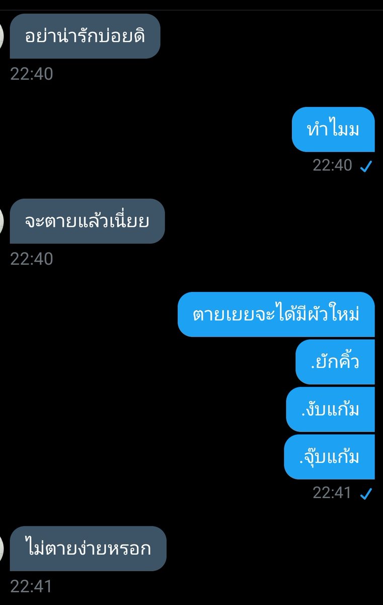 ขิงคนนั้นที่น่าฮัก💜 tweet media