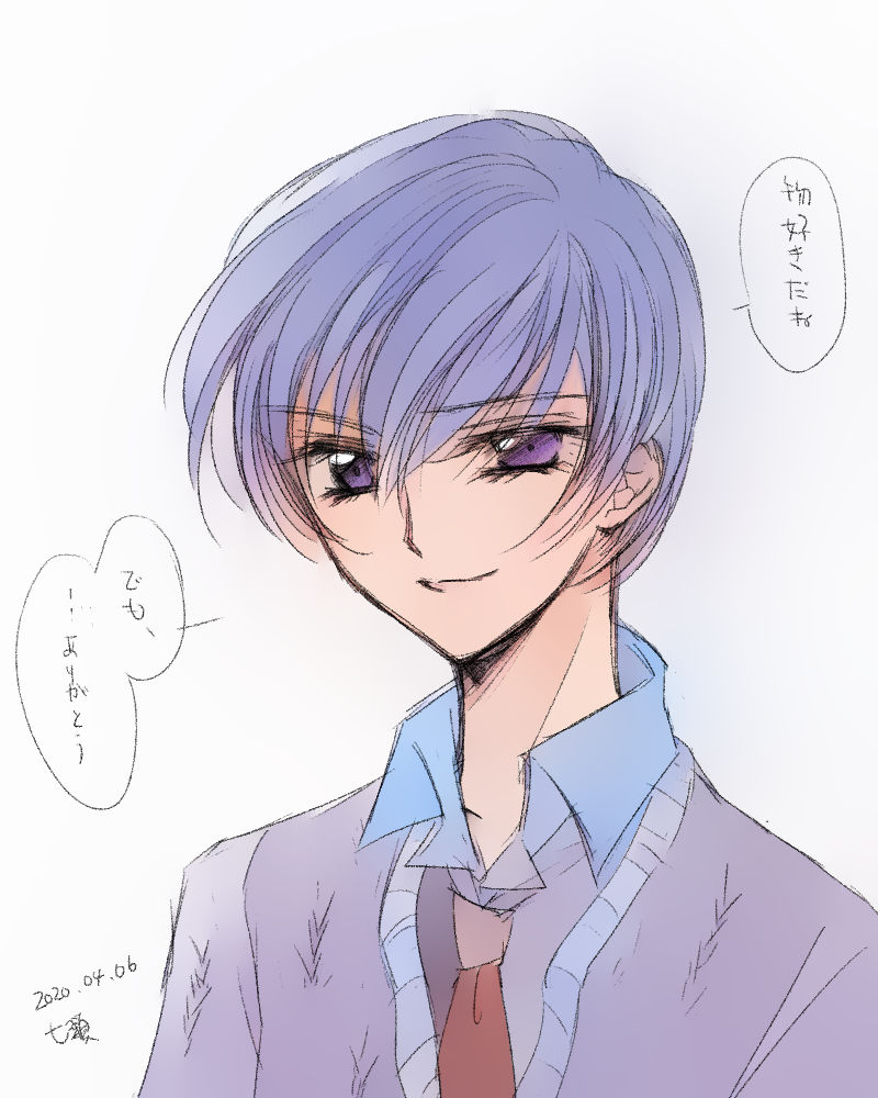 七瀬みゆ tweet media