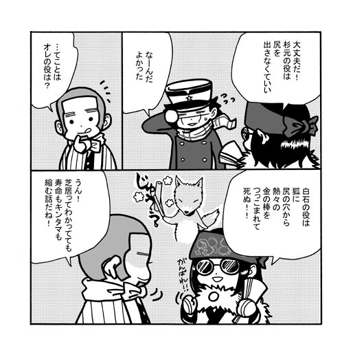 #絵描き繋がれ
リス丸さんからいただきました!! 