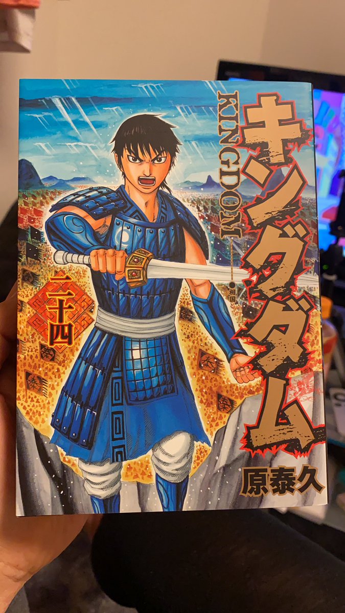 合従軍編 Twitter Search