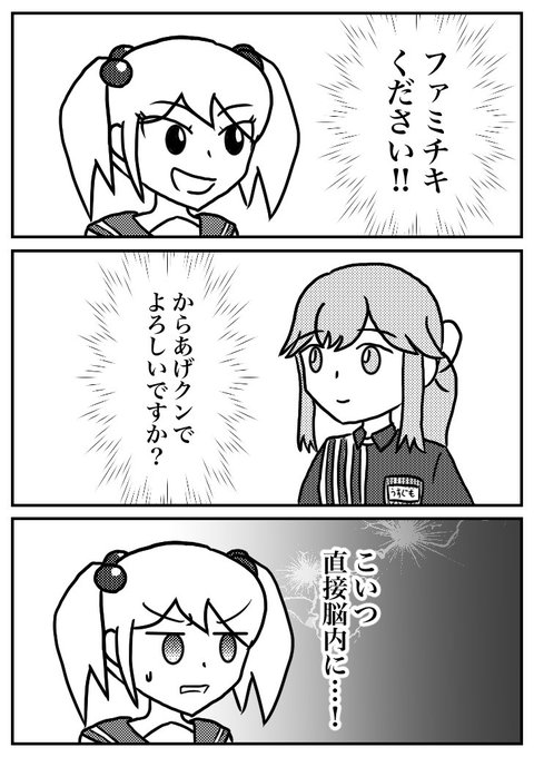 実装前に描いておかないといけない気がした

#艦これ #漣 #薄雲 