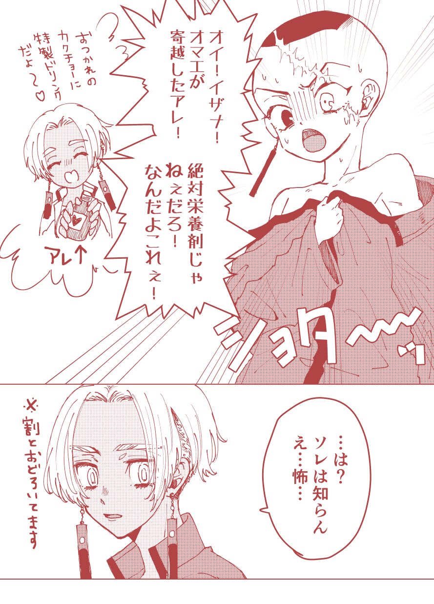 クリアランスバーゲン 想像を超えての