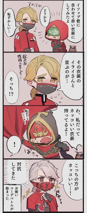 ⚠️納占
🌸春の納占まつり🌸(参加者1名) 