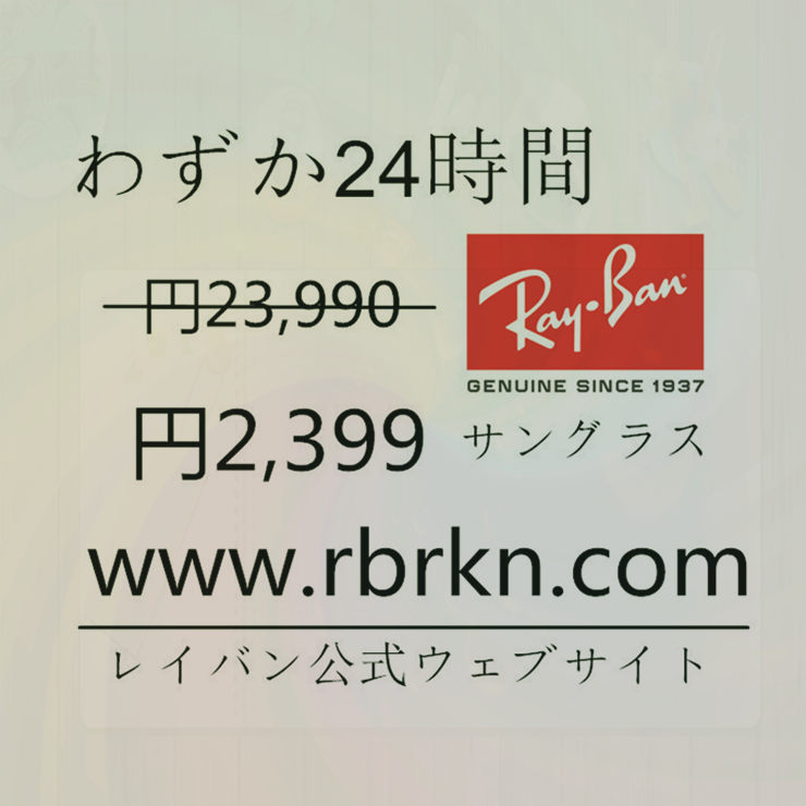 motti0777's tweet photo. Ray-Banアウトレット：https://t.co/IOgRGXvQFw
@FUJiK01213 @SAYAKA83859270 @8KpZL5QkSMy1ANC @sho90463137 @ayachan_3060 @proteinistt @ta_r199 @wnVnlBBhYZhNuU1 @kuromaru546 @___rk_zn6___ https://t.co/tIgE8AnM30