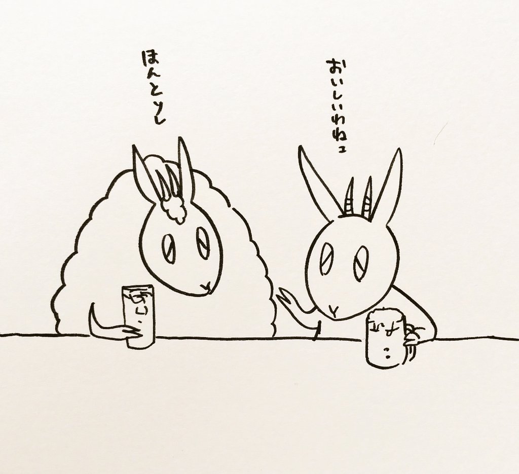 #コロナが落ち着いたらやりたい事を一つあげる見た人もやる

リュンと酒を飲みたい 