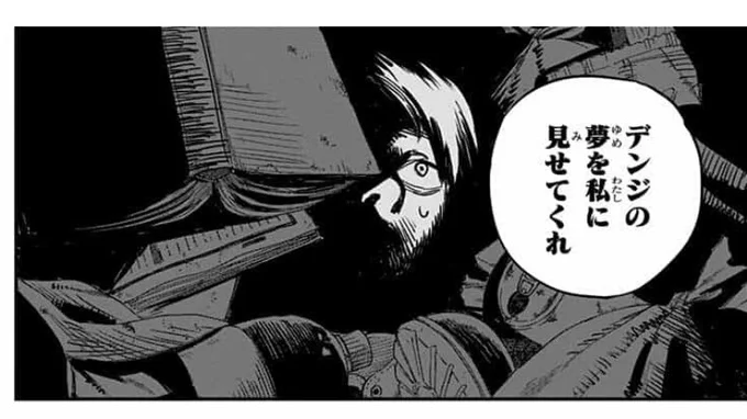 今週の鬼滅 