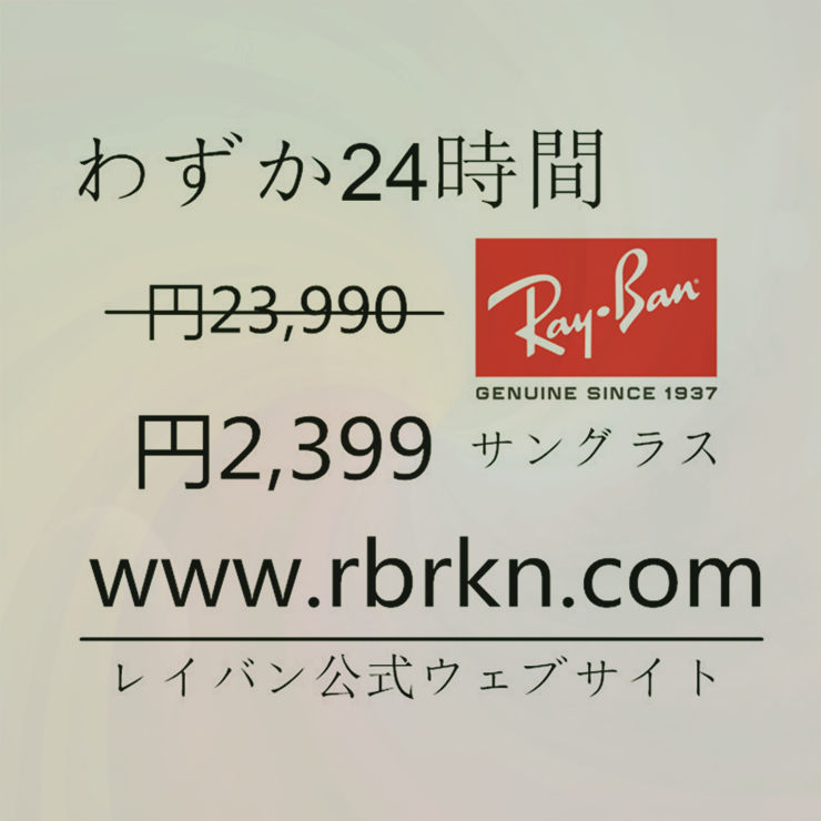 Ray-Banアウトレット：rbkgz.com
@souta_0225_ <a href="/5555ss8888/">ai</a> <a href="/7ICxTeWT20b3FT9/">신우섭</a> <a href="/Amawhip/">宮城の主婦</a> <a href="/TheNeoGlobalism/">Joan Manuel Rodriguez Nunez</a> <a href="/Ume1804/">Ume</a> <a href="/7SUz5ONfzLfIcVp/">岸本敏之</a> @GhdcMaLFap0Nk5q <a href="/OceLpiCayYCeg7F/">波平 突っ込む</a> <a href="/NELL_0502/">nell</a>