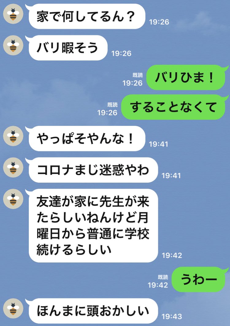 tazuyan0723's tweet photo. 次女とのLINE続き。

明日始業式で、そのまま授業もスタートするらしい。

タイの学校は全てオンライン授業に切り替わってるのに、自称先進国の日本はどうなってるの？

俺は以前からずっと「日本は衰退国」だと思ってるから、今更驚かないけど、それにしても。 https://t.co/QaWlvxrPuj