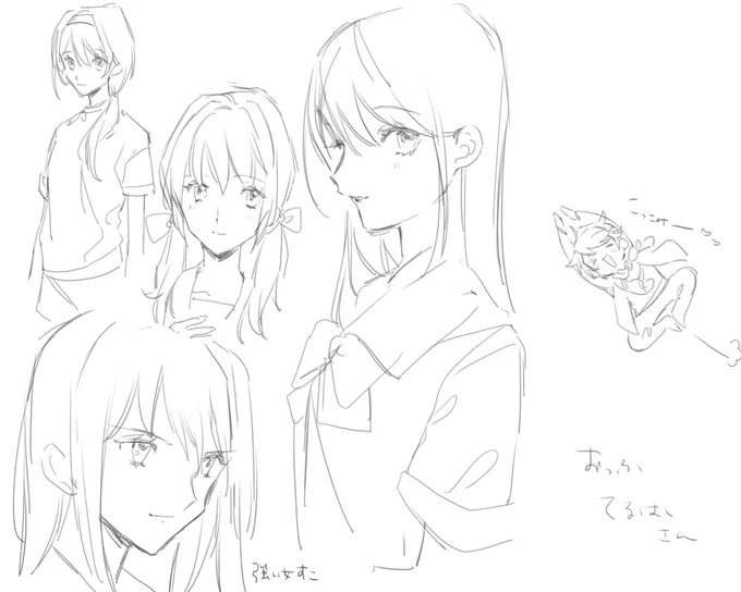 おっふ 