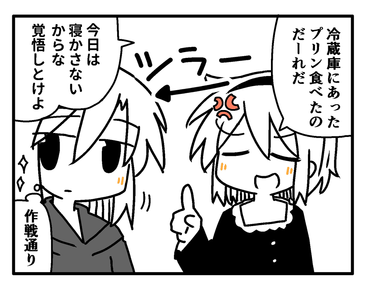 一コマ 