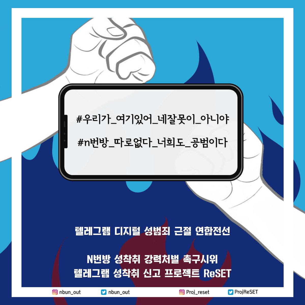 🔥총공🤝🥝🍇 tweet media