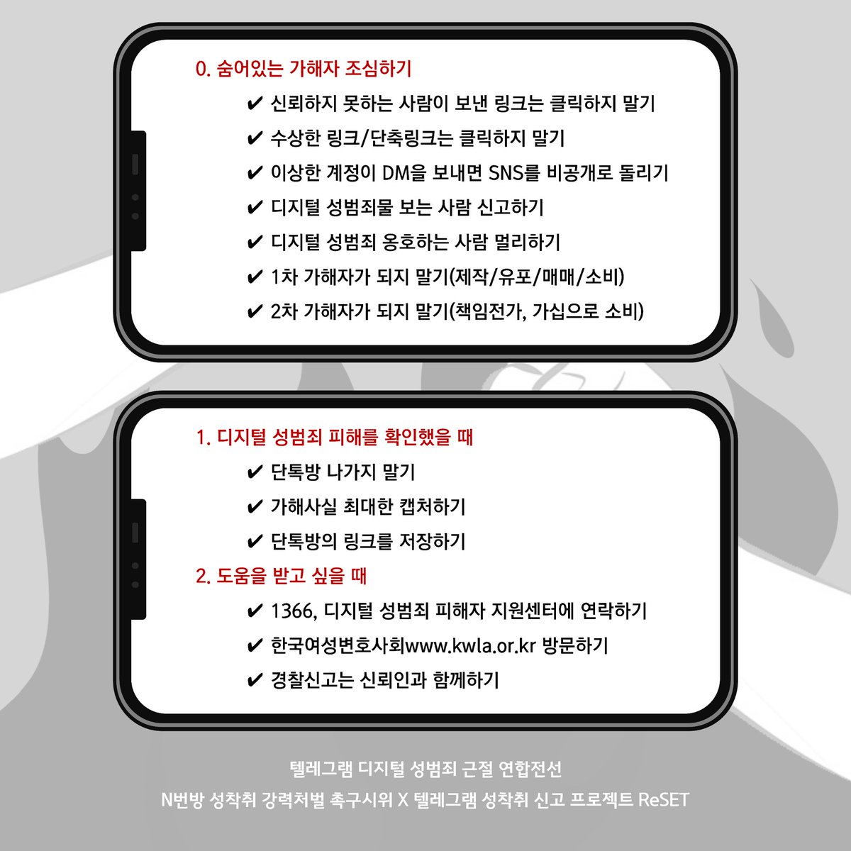 🔥총공🤝🥝🍇 tweet media