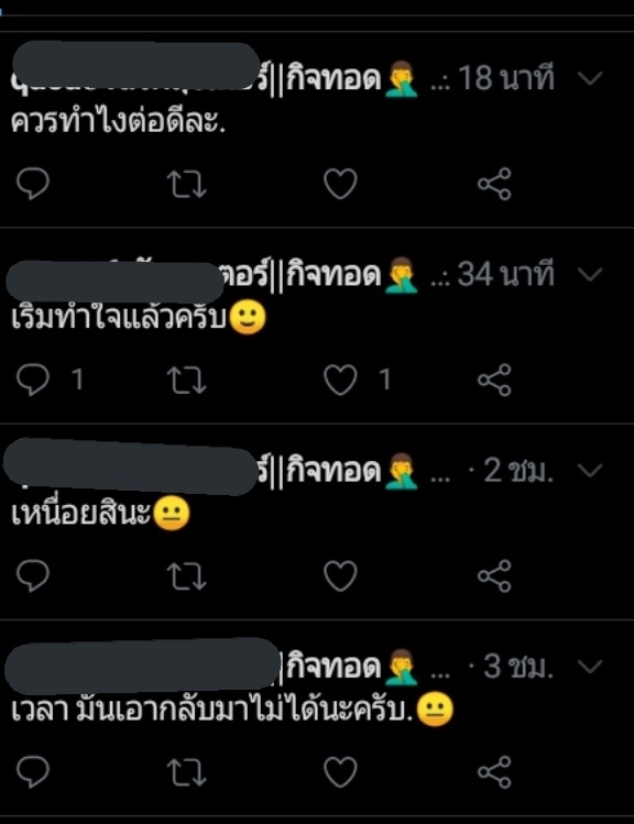 แอคขิงไอ้เด็กโง่ tweet media