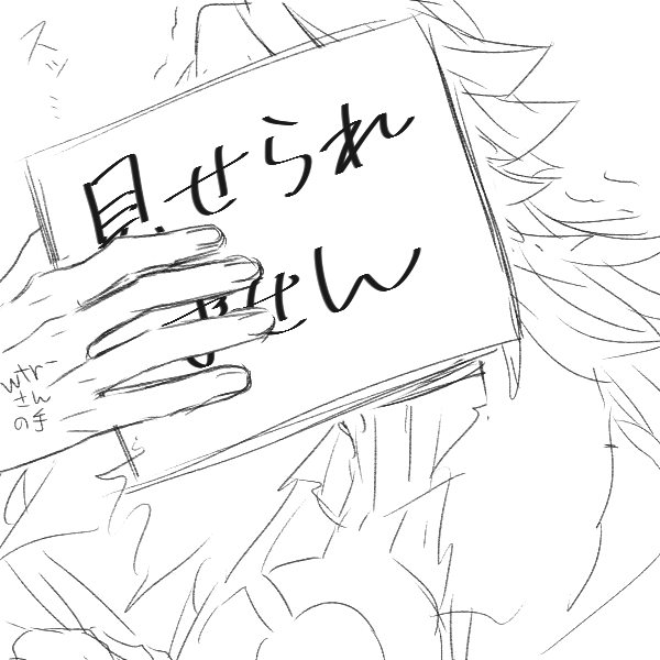 ワ…さんはやさしい 