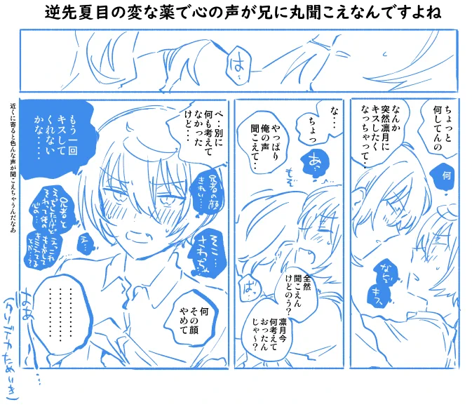 まだあるんだよなこれ 