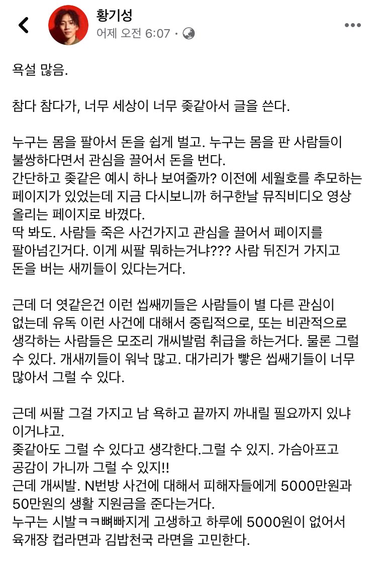 잔영 👾 tweet media