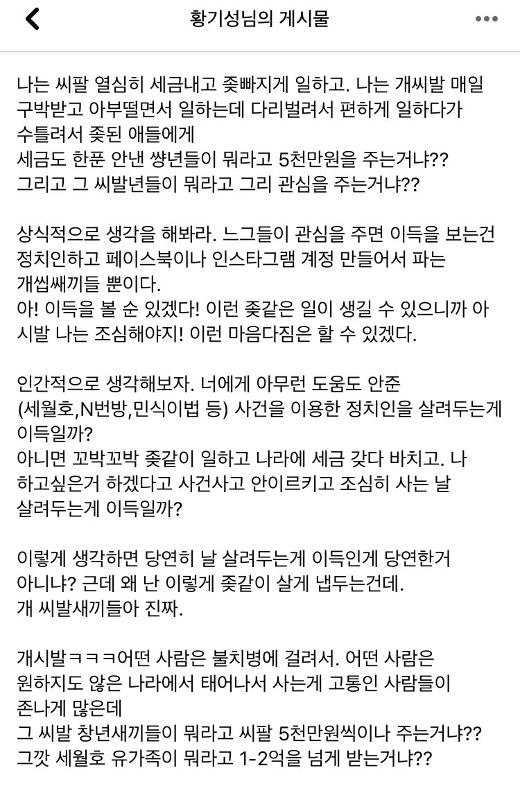 잔영 👾 tweet media