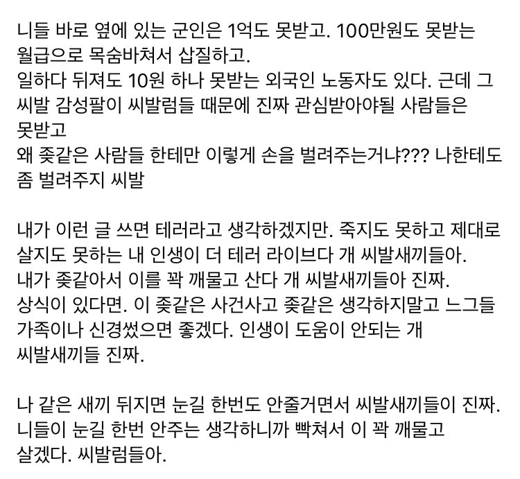 잔영 👾 tweet media