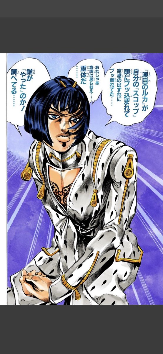 だるすけ 直毛のすがた Na Twitteru ブチャラティ見てて思ったけど ブチャラティほど服装でスタンド能力が分かるやついないでしょ