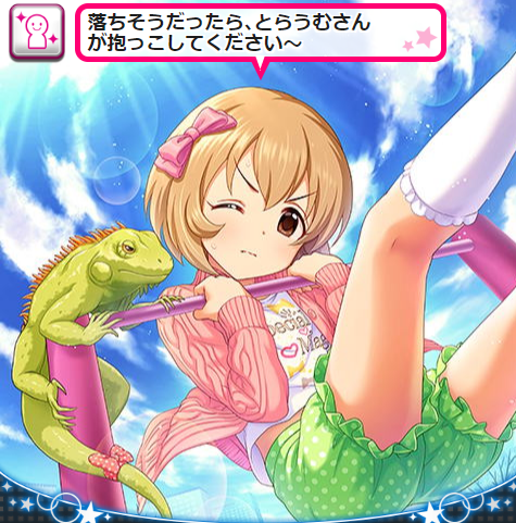 古賀小春ちゃんの解釈まとめ Min T ミント