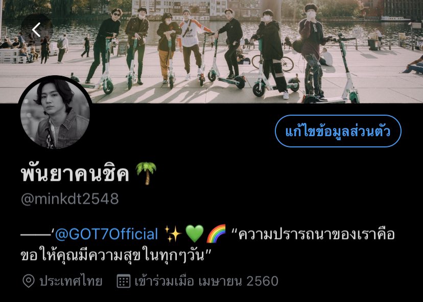 defms78's tweet photo. ❗️💥ประกาศฟลว.ทุกคนค่า เราย้ายแอคนะคะ เนื่องจากแอคนี้มันทวิตรูปไม่ได้ แล้วบางแอคที่เราติดตามเวลาเขาทวิตรูปอะไรรูปมันก็ไม่ขึ้น😭 เราเลยตัดสินใจเปลี่ยนแอค แอคนี้เป็นแอคเป็นแอคหลักเราแหละ 🙇🏻‍♀️💘 @minkdt2548 https://t.co/8WYafkuj80
