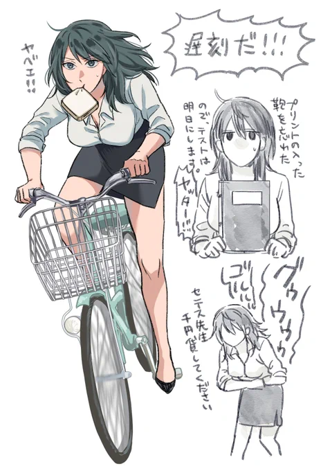 遅刻しようが朝ごはんは絶対に食べるベレス先生(セテス先生によく怒られてる) 
