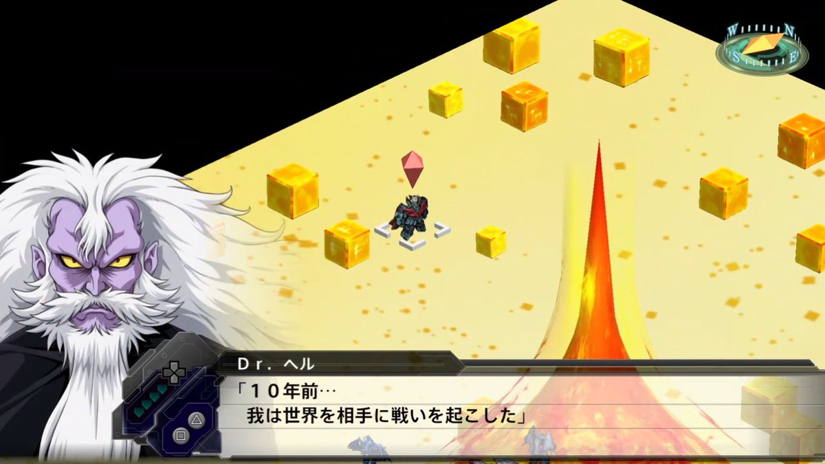パルサー Map兵器の範囲も広いですね 幸いパイロットのdr ヘルが2回行動や3回行動を持っていないのであまり脅威度は高くないでしょうけど スパロボt T Co Ozvo9voe9a Twitter