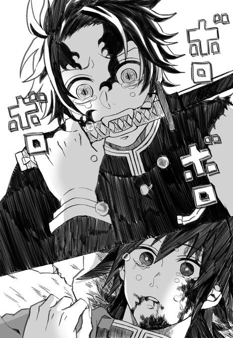 お願いだからこうなって(ならない)

⚠️本誌ネタバレ含⚠️ 