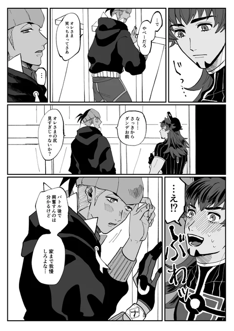 勘違いdnkb 