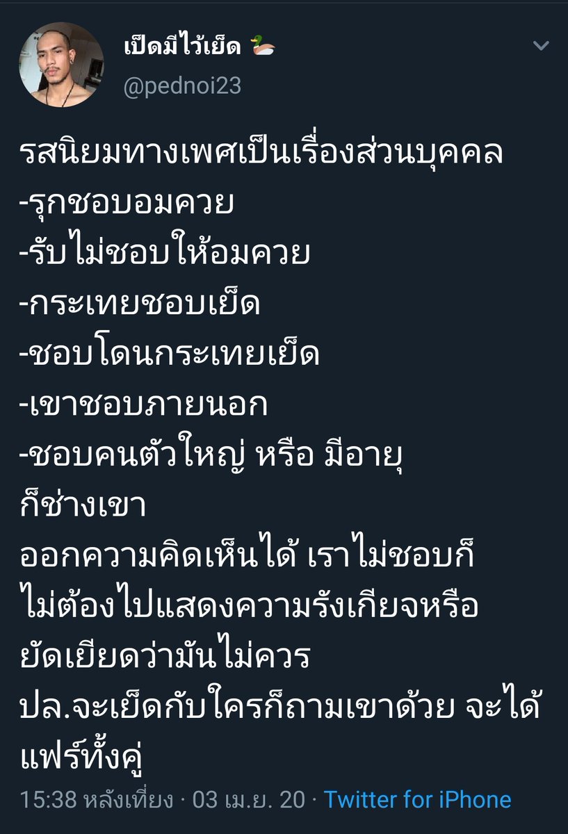 Jeremy tweet media