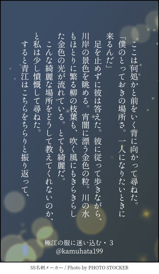 ちょっとしたとうらぶホラー(1/2) 