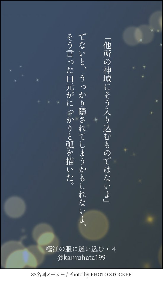 ちょっとしたとうらぶホラー(1/2) 
