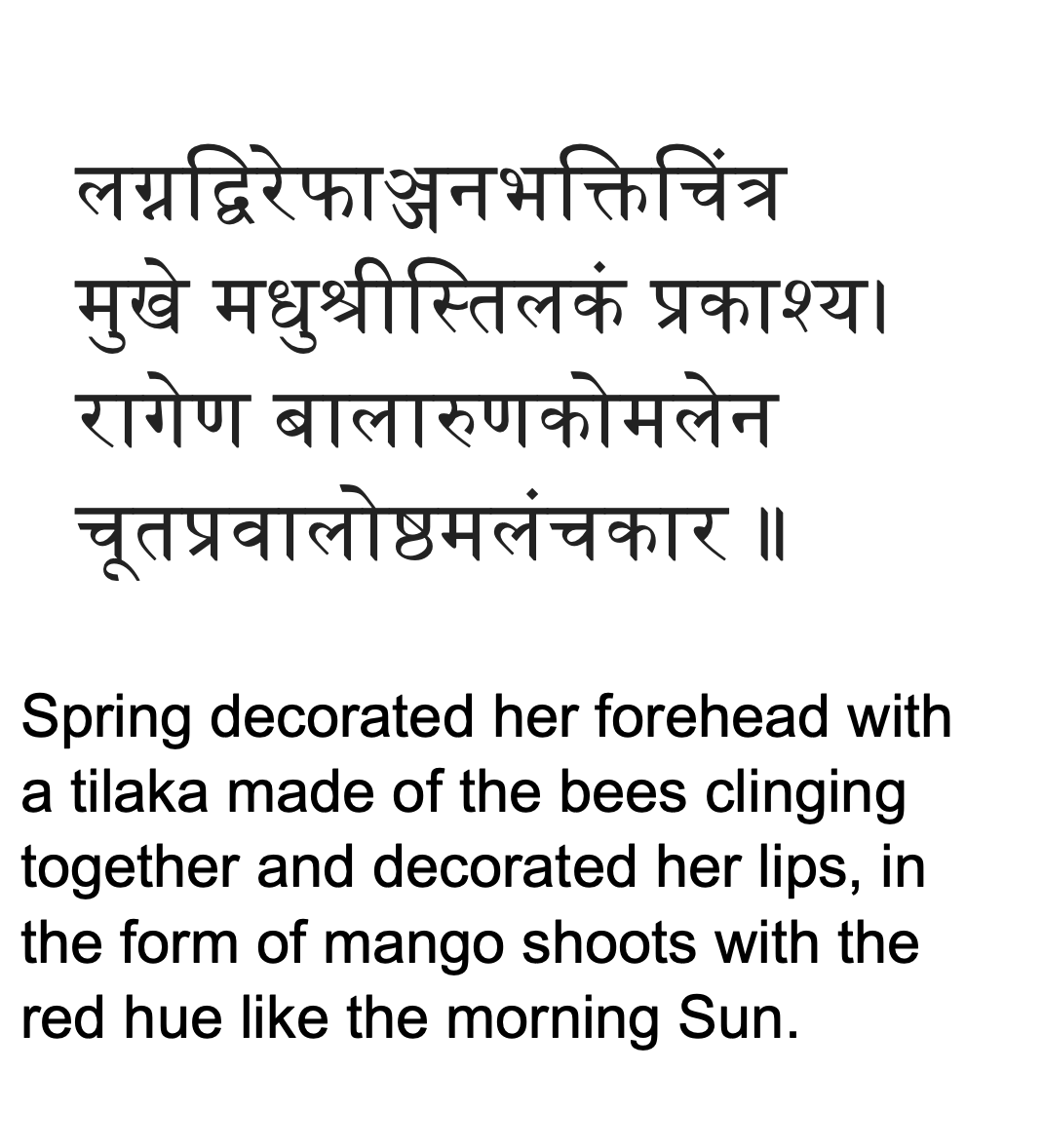 There is no respite to Kalidasa's description of Spring's beauty after Madana enters. The reason is that he is trying to show even such splendor couldn't disturb Shiva's tapas. [From Kumarasambhavam, 3.30].