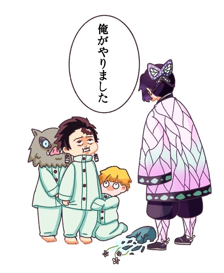 庇う