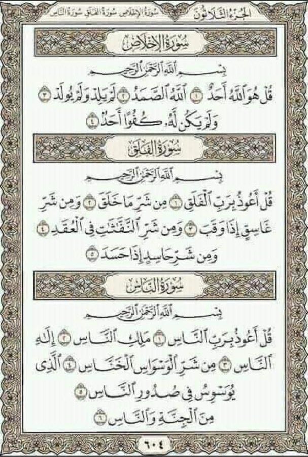 hibabdelgadir's tweet photo. اقروها صدقة لي روح شهداء الوطن شهدانا ما ماتو عايشين مع الثوار❤️❤️❤️🇸🇩 https://t.co/Y5GiZVr9bo