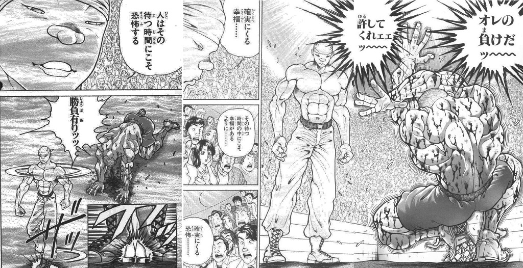 神無月久音 K Hisane さんの漫画 328作目 ツイコミ 仮