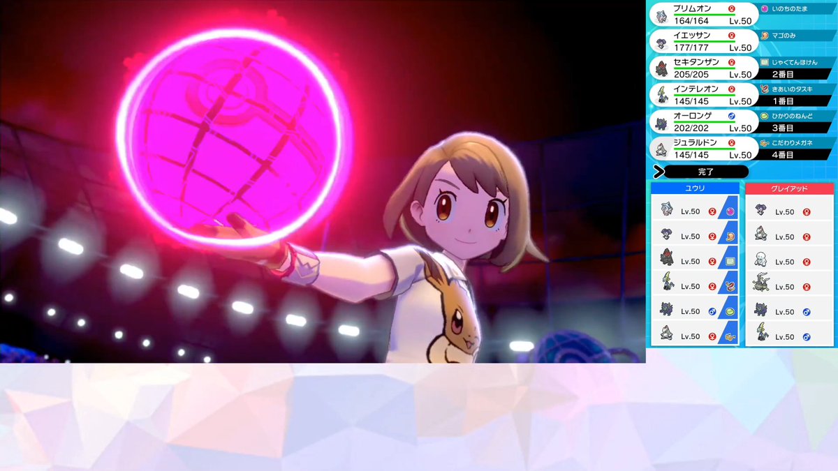 くらどん Vtuberになってポケモントレーナーになってみた Sur Twitter スカスカだった枠やサムネを編集し始めました 剣盾の朝は早い T Co Jepesebtlq ポケモン ポケモン剣盾 ダブルバトル ガラルルーキーズ 技術書典 くらどん Vtuberになってポケモントレーナーになってみた Sur Twitter スカスカだった枠やサムネを編集し始めました 剣盾の朝は早い T Co Jepesebtlq ポケモン ポケモン剣盾 ダブルバトル ガラルルーキーズ 技術書典