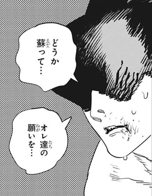 Wj19 を含むマンガ一覧 リツイート順 ツイコミ 仮